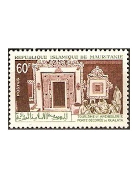 Timbre Poste Mauritanie N° 196 Neuf * philatélie foxtimbre