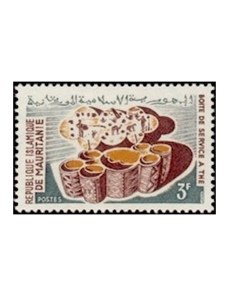Timbre Poste Mauritanie N° 197 Neuf * philatélie foxtimbre