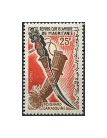 Mauritanie N° PA 020D Neuf *
