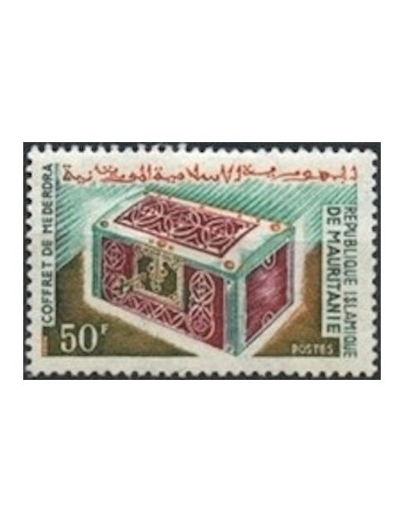 Timbre Poste Mauritanie N° 200 Neuf * philatélie foxtimbre