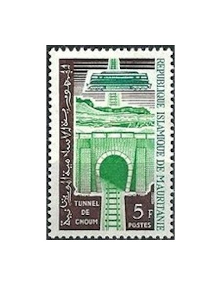 Timbre Poste Mauritanie N° 201 Neuf * philatélie foxtimbre