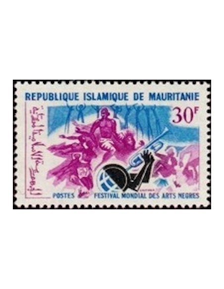 Timbre Poste Mauritanie N° 206 Neuf * philatélie foxtimbre
