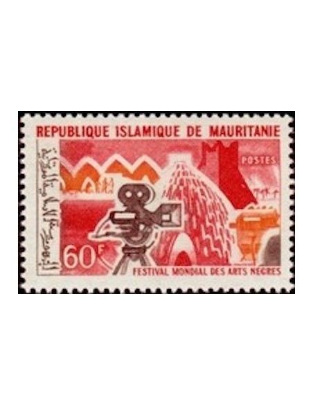 Timbre Poste Mauritanie N° 207 Neuf * philatélie foxtimbre