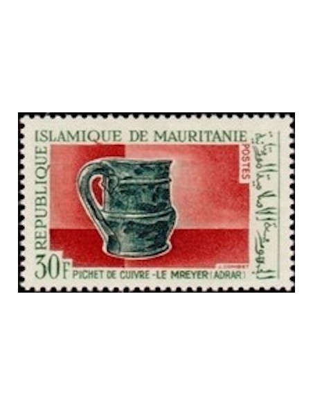 Timbre Poste Mauritanie N° 220 Neuf * philatélie foxtimbre