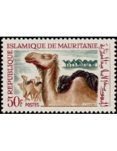 Mauritanie N° PA 040 Neuf *