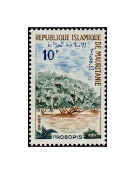 Timbre Poste Mauritanie N° 227 Neuf * philatélie foxtimbre