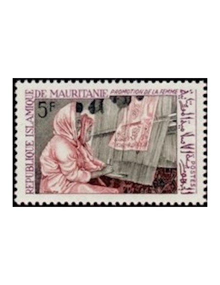 Mauritanie N° PA 053 Neuf *