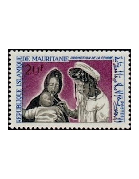 Mauritanie N° PA 055 Neuf *