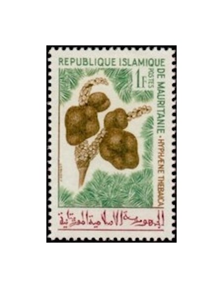 Mauritanie N° PA 060 Neuf *