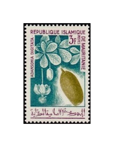 Mauritanie N° PA 062 Neuf *