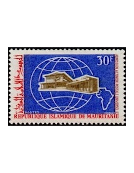 Mauritanie N° PA 070 Neuf *