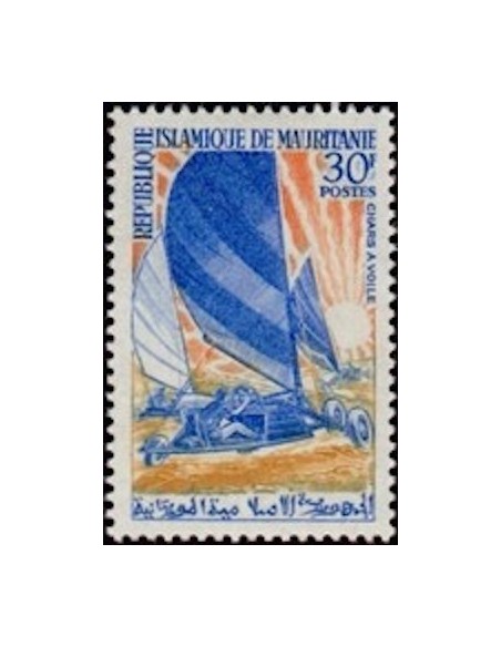 Timbre Poste Mauritanie N° 253 Neuf * philatélie foxtimbre