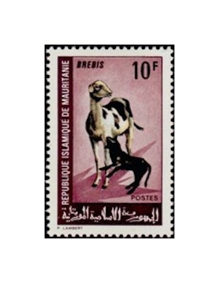 Mauritanie N° PA 076 Neuf *