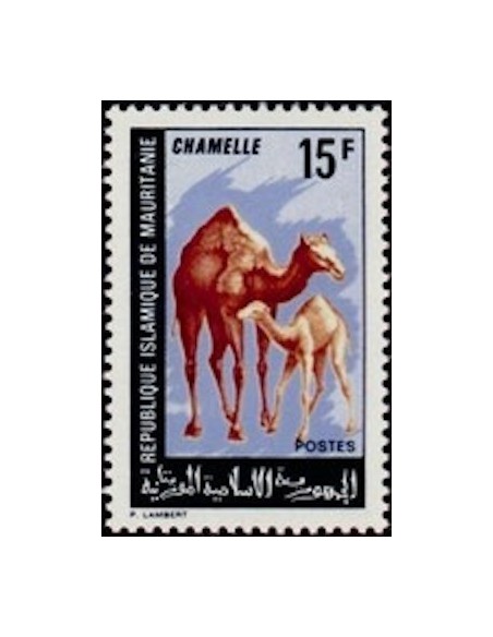 Timbre Poste Mauritanie N° 258 Neuf * philatélie foxtimbre