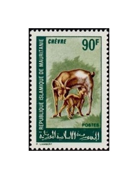 Mauritanie N° PA 080 Neuf *