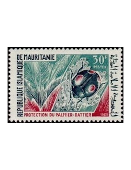 Mauritanie N° PA 087 Neuf *