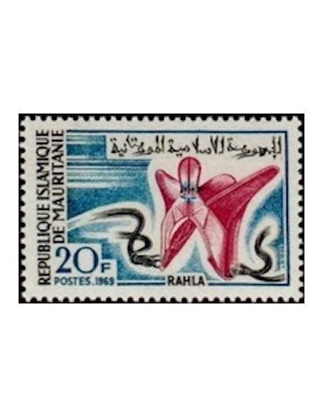 Timbre Poste Mauritanie N° 271 Neuf * philatélie foxtimbre