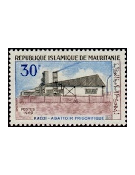 Timbre Poste Mauritanie N° 274 Neuf * philatélie foxtimbre