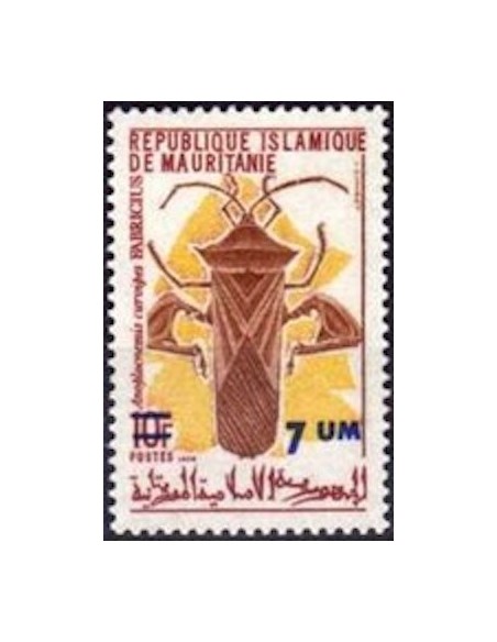 Mauritanie N° PA 137 Neuf *
