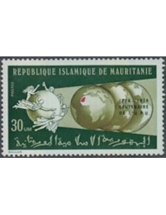 Mauritanie N° PA 249 Neuf *