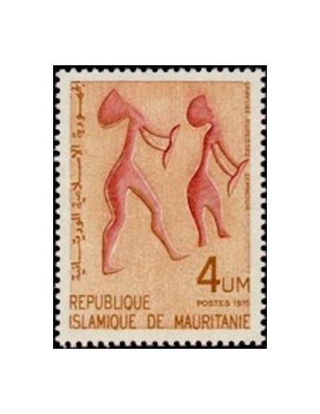 Mauritanie N° PA 258 Neuf *
