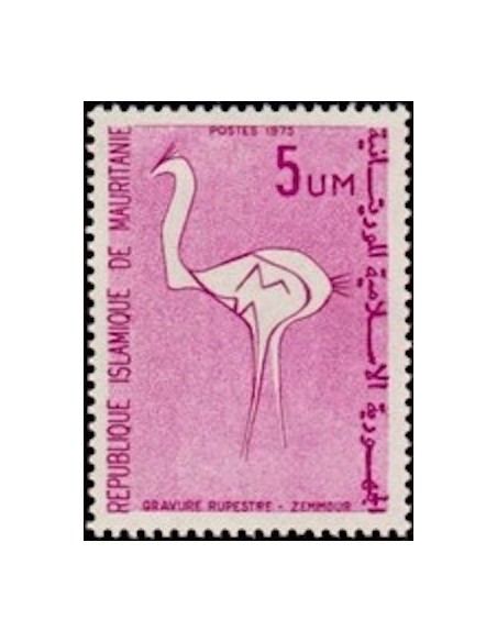 Timbre Poste Mauritanie N° 334 Neuf * philatélie foxtimbre
