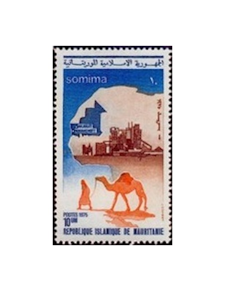 Mauritanie N° PA 264 Neuf *