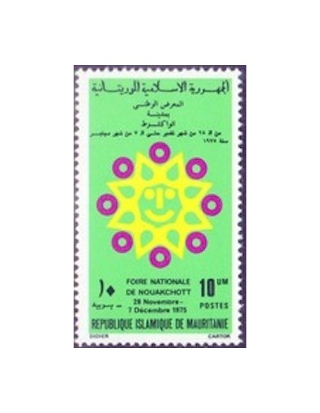 Timbre Poste Mauritanie N° 341 Neuf * philatélie foxtimbre