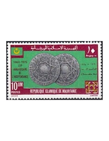 Mauritanie N° PA 267 Neuf *