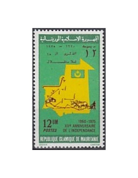 Mauritanie N° PA 268 Neuf *