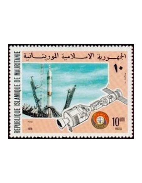 Timbre Poste Mauritanie N° 345 Neuf * philatélie foxtimbre