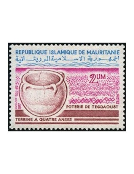 Timbre Poste Mauritanie N° 368 Neuf * philatélie foxtimbre