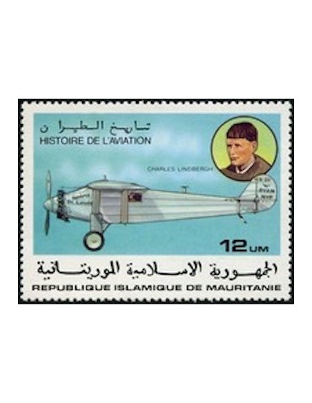 Timbre Poste Mauritanie N° 372 Neuf * philatélie foxtimbre