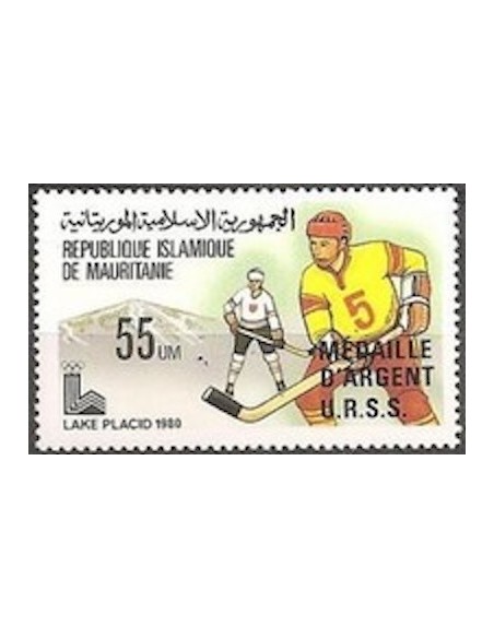 Timbre Poste Mauritanie N° 442 Neuf * philatélie foxtimbre