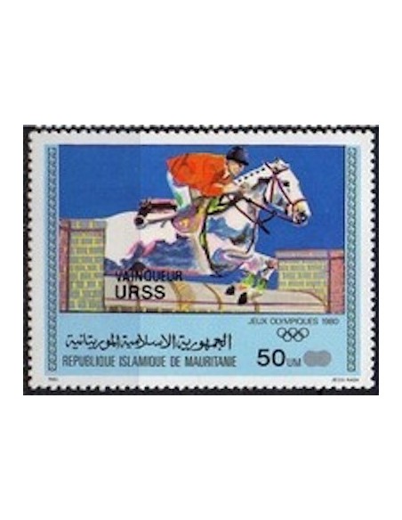 Timbre Poste Mauritanie N° 464 Neuf * philatélie foxtimbre