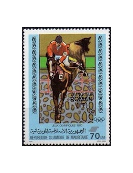 Timbre Poste Mauritanie N° 465 Neuf * philatélie foxtimbre