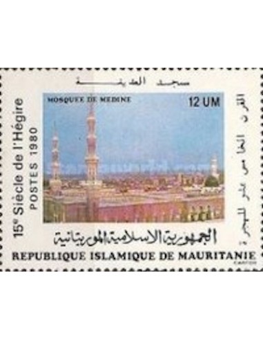 Mauritanie N° 475 Neuf *