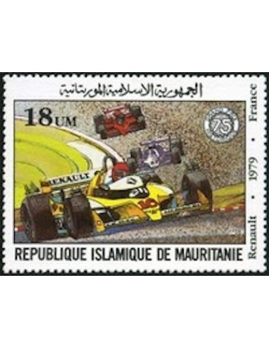 Mauritanie N° 494 Neuf *