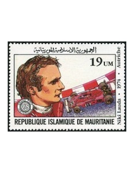 Timbre Poste Mauritanie N° 495 Neuf * philatélie foxtimbre