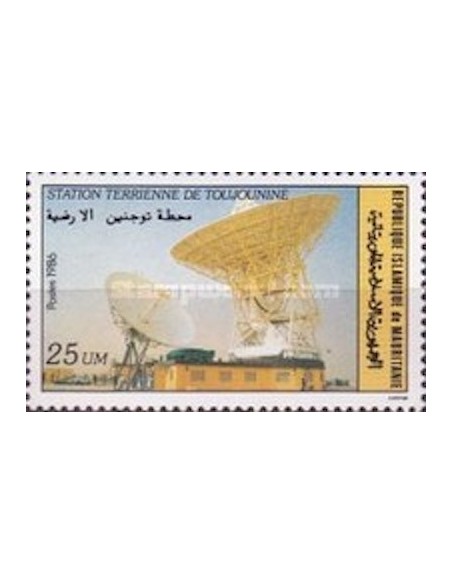 Timbre Poste Mauritanie N° 579 Neuf ** philatélie foxtimbre