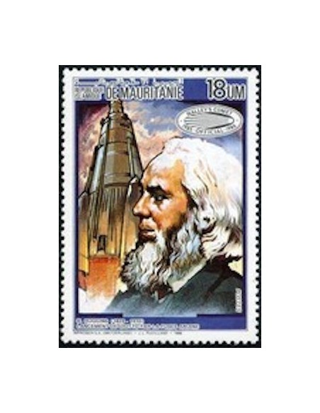 Timbre Poste Mauritanie N° 582 Neuf ** philatélie foxtimbre