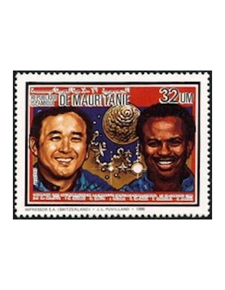 Timbre Poste Mauritanie N° 586 Neuf ** philatélie foxtimbre