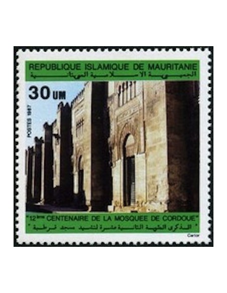 Timbre Poste Mauritanie N° 597 Neuf ** philatélie foxtimbre