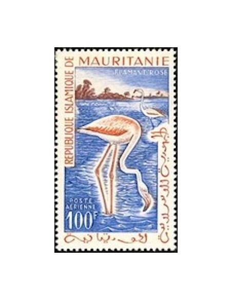 Timbre Poste Mauritanie N° PA 018 Neuf * philatélie foxtimbre