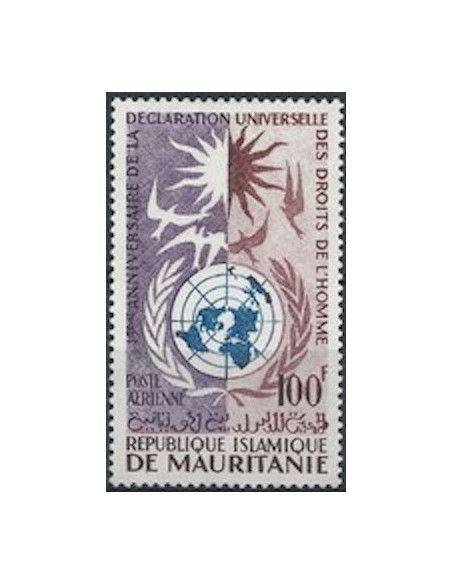 Timbre Poste Mauritanie N° PA 033 Neuf * philatélie foxtimbre
