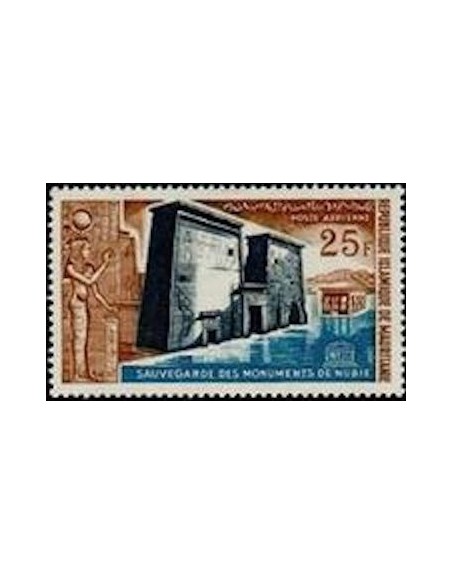 Timbre Poste Mauritanie N° PA 038 Neuf * philatélie foxtimbre