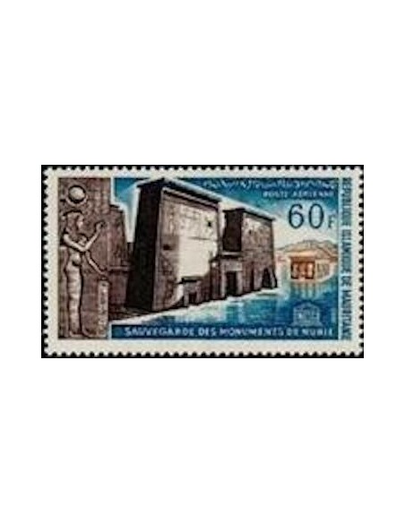 Timbre Poste Mauritanie N° PA 039 Neuf * philatélie foxtimbre