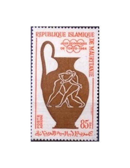 Timbre Poste Mauritanie N° PA 042 Neuf * philatélie foxtimbre