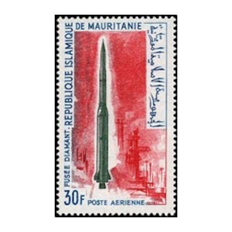 Mauritanie N° PA 048 Neuf *