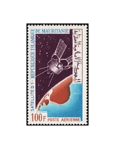 Mauritanie N° PA 056 Neuf *